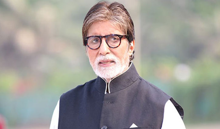 Amitabh Bachchan sang a song in 'Kalki 2898 AD', trailer released today