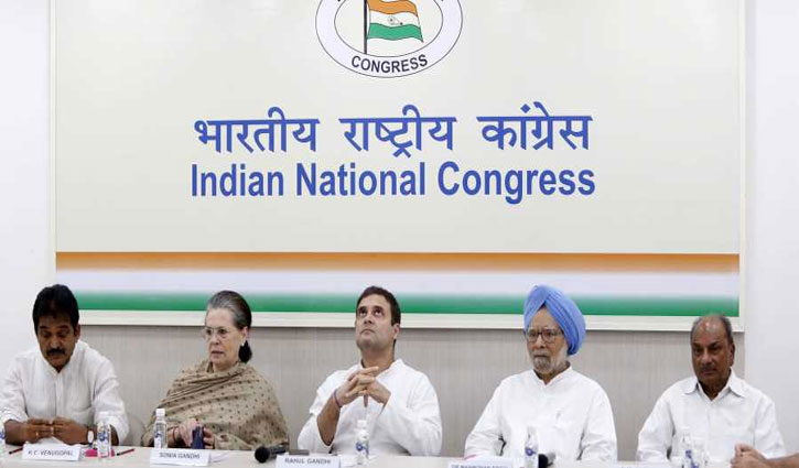 Congress CWC will meet today, agenda will be discussed