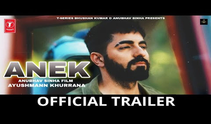 Ayushmann Khurrana's socio-political thriller 'Anek' to release on March 31