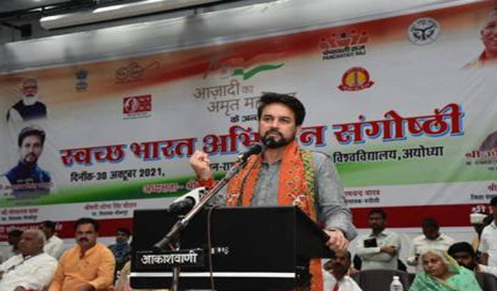 Youth has the power to free the country from plastic waste: Anurag Thakur