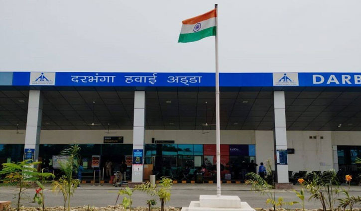 Former professor of IIT Madras wrote an open letter to the editors on the plight of Darbhanga airport