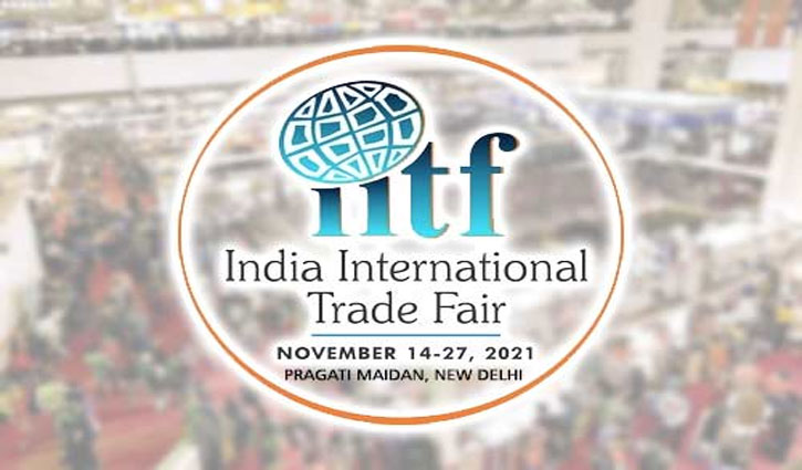 IITF trade fair to be held at Pragati Maidan again from November 14