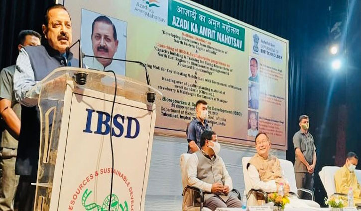 Northeast region to be developed as Bio-economic hub of India: Union Minister Dr. Jitendra Singh