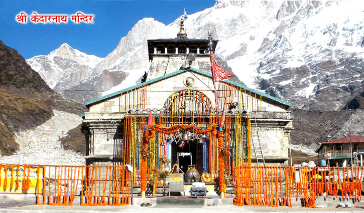 PM Modi to visit Kedarnath on 5th November