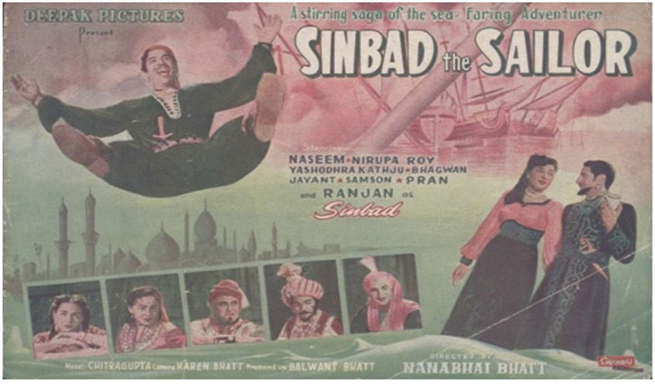 NFAI enriches its collection by including 8 rare Hindi films from the 1940s and 1950s