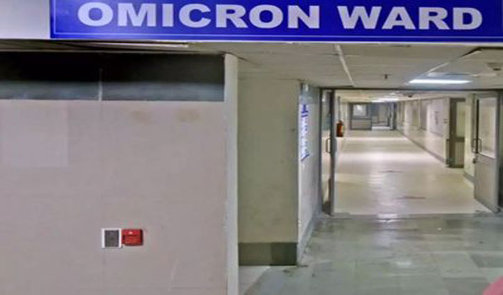 Delhi government converts 4 private hospitals into Omicron centers