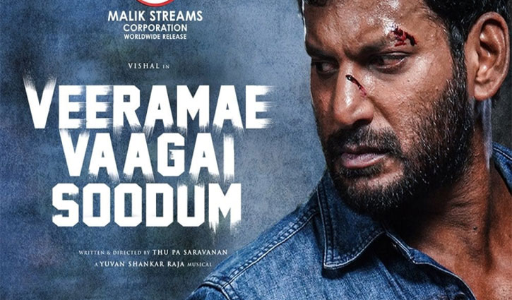 'Veerame Vagai Soodam' to release on February 4
