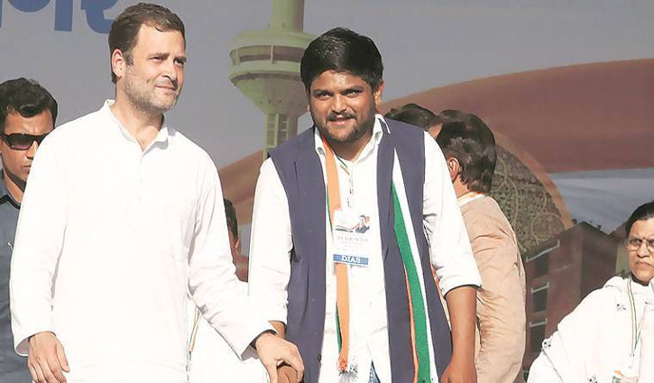 Hardik Patel did bye to Congress