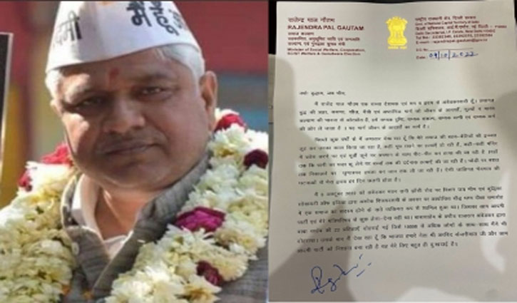 Delhi minister Rajendra Pal Gautam resigns from cabinet over conversion controversy
