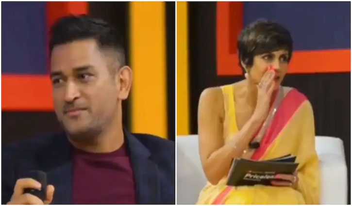 Old video of MS Dhoni's befitting reply to Mandira Bedi's question is going viral again