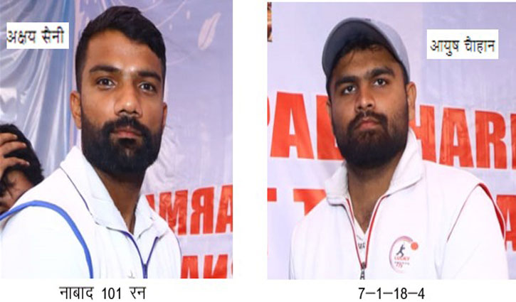 On the basis of Akshay Saini's unbeaten century and Ayush Chauhan's lethal bowling, Young Friends Club started brilliantly with a win in the DDCA League.