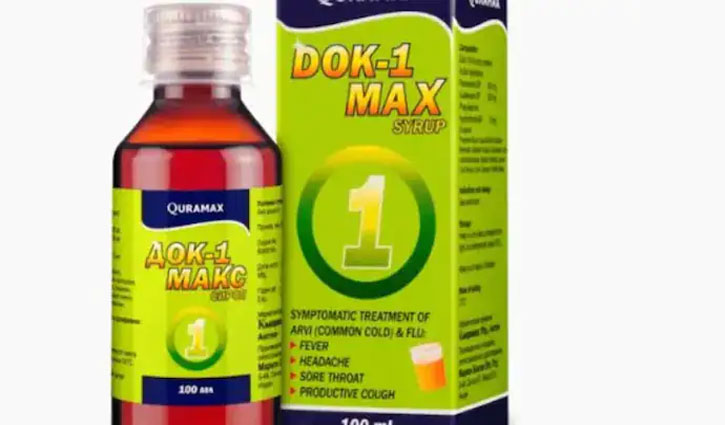Center seeks report on linking death of 18 children in Uzbekistan with Indian syrup