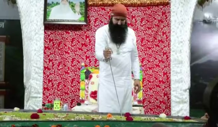 Dera chief Ram Rahim, who came out on parole, cut the cake with a sword, video viral on social media