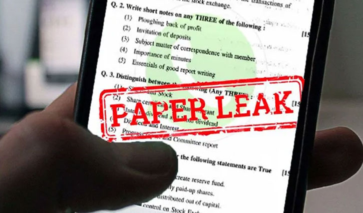 BDO of Bihar sacked, accused of bribery and leaking of BPSC question paper