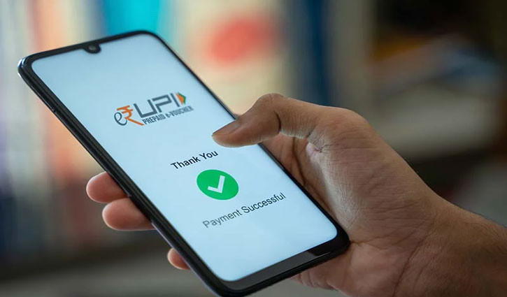 Over 95,000 UPI fraud cases reported in 2022-23: Central government
