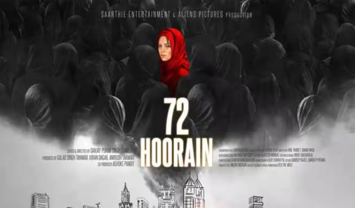 Sanjay Puran Singh Chauhan's '72 Hooren' to release on July 7, powerful teaser of the film released