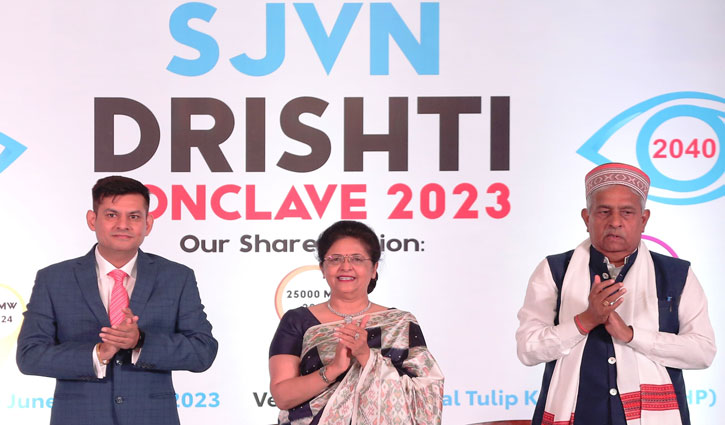 Mrs. Geeta Kapur, Director (Personnel) inaugurates the 4th “Drishti Conclave”