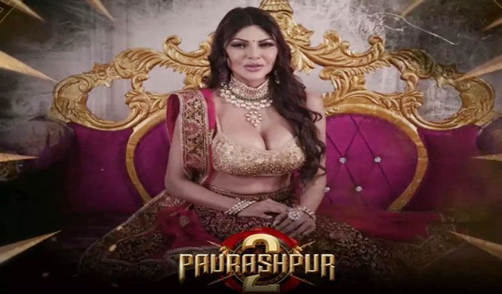 Sherlyn Chopra to add glamor to ALTBalaji's 'Paurashpur 2'