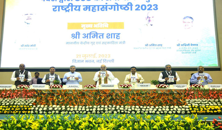 Partnership of CSC and PACS ushering in a new era of agriculture and rural development: Amit Shah