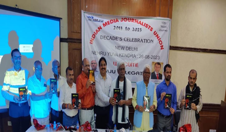 Launch of Arvind Ajal's novel Flat No. 42