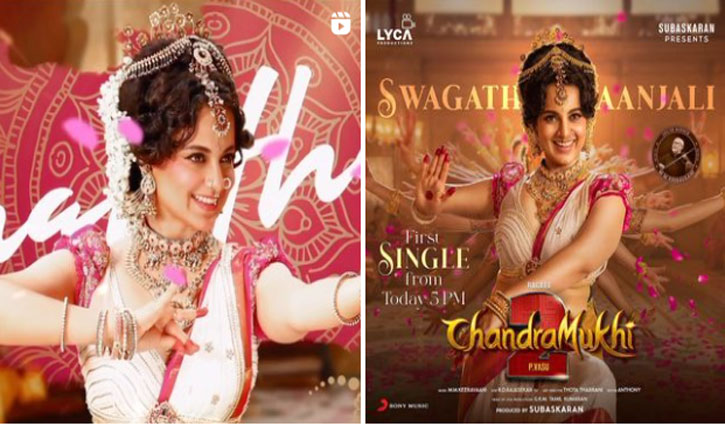 Chandramukhi 2 trailer launched, fans liked Kangana Ranaut's beauty and Raghav Lawrence's double role.
