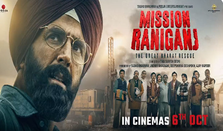 Trailer out of 'Mission Raniganj' based on the bravery of Jaswant Gill, heart touching emotional acting of Akshay Kumar