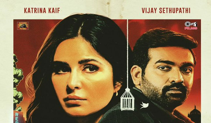 Release date of Katrina Kaif, Vijay Sethupathi's 'Merry Christmas' changed for the third time, now the film will release on this date