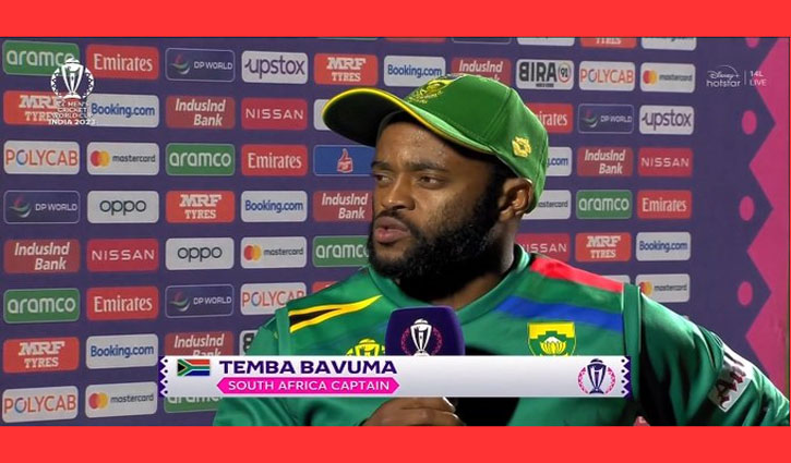 Despite the defeat, the team managed to leave its mark: South Africa captain Temba Bavuma