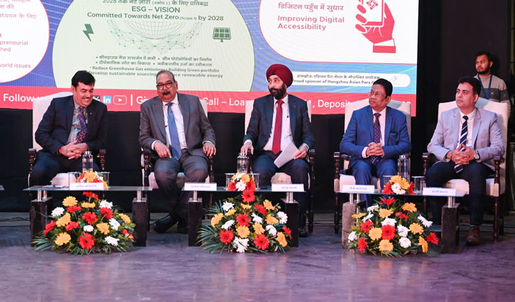 Central Bank celebrates its 113th Foundation Day: A milestone for the first indigenous bank