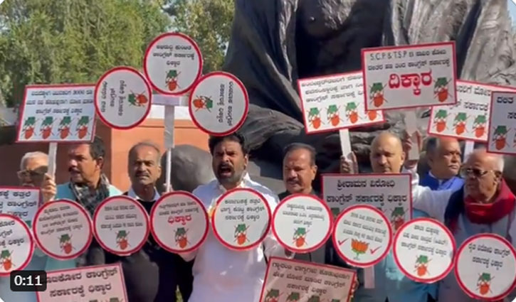 BJP protests against Karnataka CM Siddaramaiah amid Congress' opposition over fund allocation