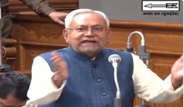 After winning the trust vote, Nitish Kumar said, RJD committed corrupt practices during its rule in Bihar, investigation will be done