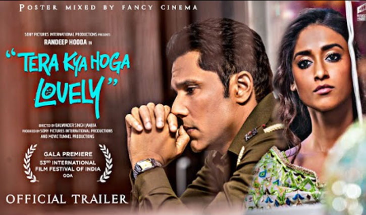 Trailer of 'Tera Kya Hoga Lovely' released based on the mentality towards fair skin of girls in the society