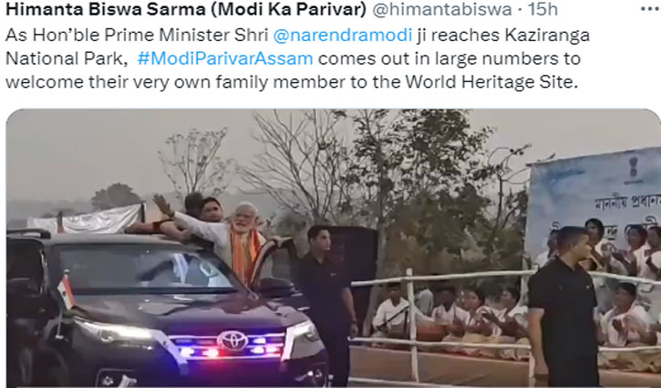 PM Modi visits Assam, takes elephant safari in Kaziranga National Park, will inaugurate and lay foundation stone of several development projects worth Rs 18,000 crore