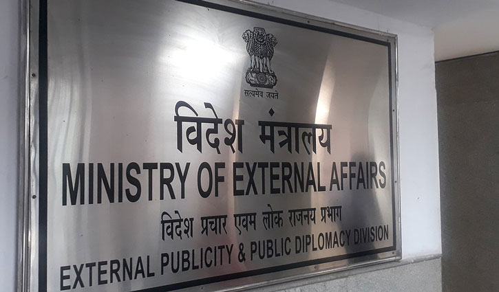 India reacts to Israel-Iran war: appeals to reduce tension and exercise restraint