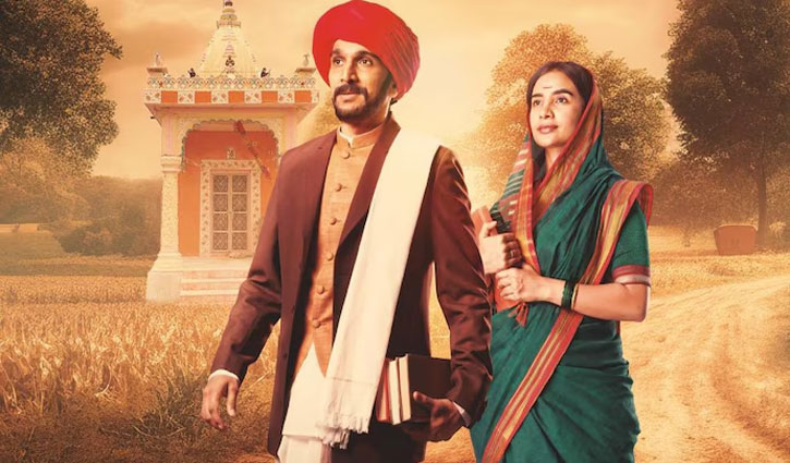 Poster of the film 'Mahatma Phule' directed by Ananth Mahadevan released