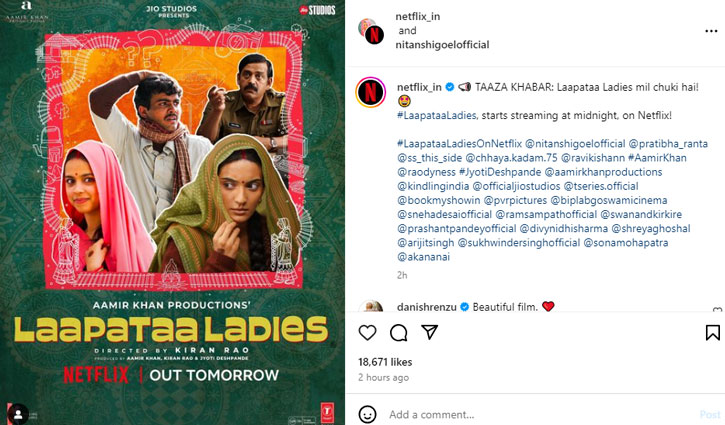 Kiran Rao's 'Lapata Ladies' to release on OTT on April 26