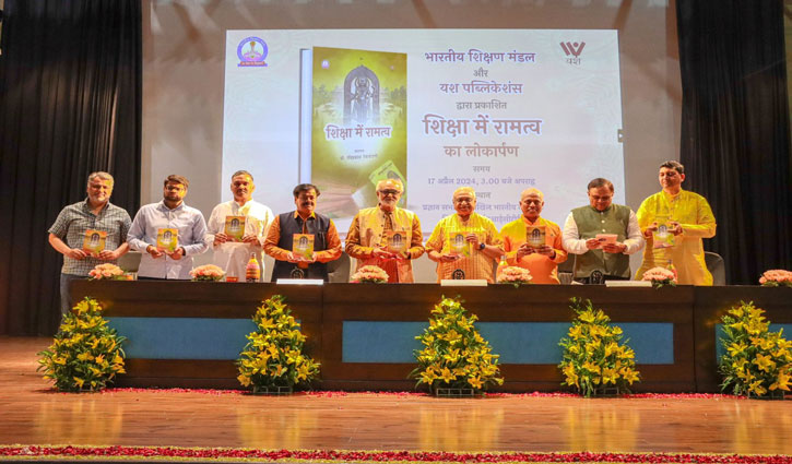 India's life is inspired by spirituality: Dr. Manmohan Vaidya