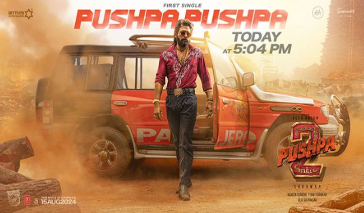 Allu Arjun returns with his familiar swag in 'Pushpa 2: The Rule' poster