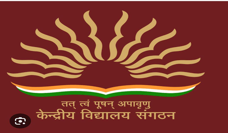 Excellent performance of Kendriya Vidyalaya Sangathan in CBSE Result 2023-24