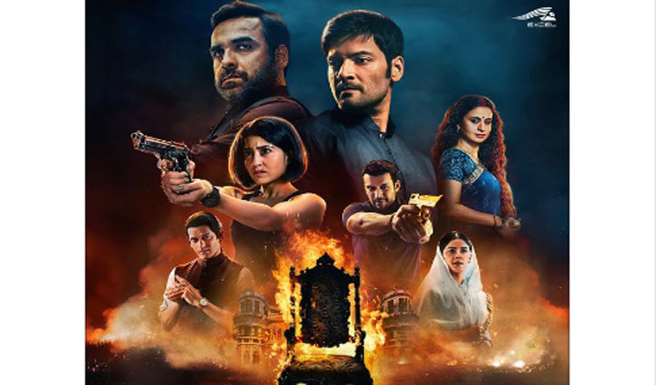 Pankaj Tripathi's 'Mirzapur 3' will be released on July 5, new poster released