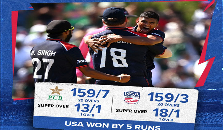 T20 World Cup: United States creates a big upset by defeating Pakistan in the Super Over