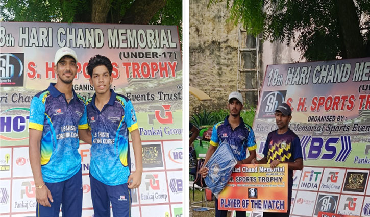 LB Shastri Sports Coaching Centre wins big in the 18th Hari Chand Memorial SH Sports U-17 Cricket Tournament