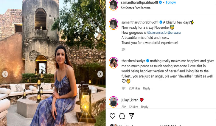 Samantha Ruth Prabhu enjoyed beautiful holidays in Rajasthan, shared many photos