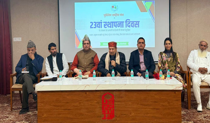 Initiative to unite India: Muslim National Forum called Bhagwat's message the basis of national unity