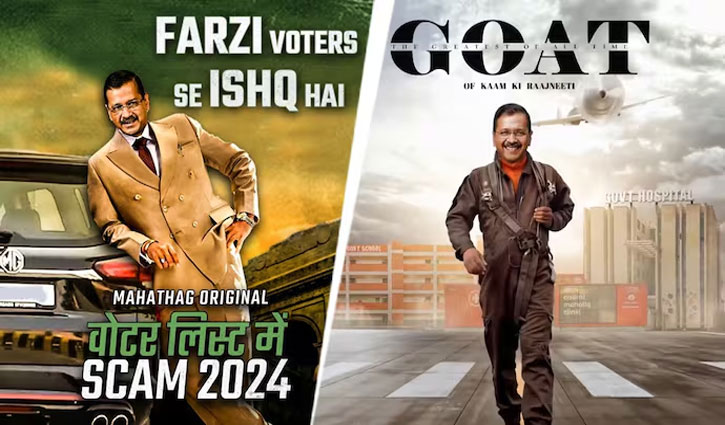 BJP attacks Arvind Kejriwal with 'Scam 2024' poster, AAP releases 'GOAT' themed poster
