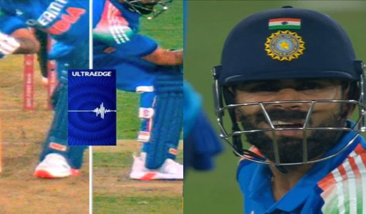 Kohli showed a shocking reaction to the 'DRS' decision in the second ODI against England