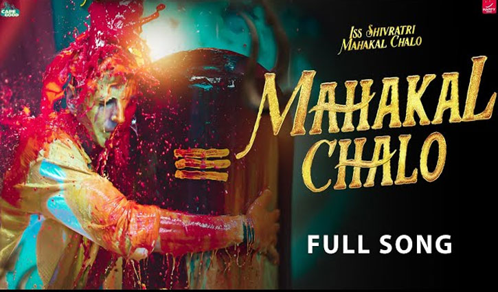Akshay Kumar said on 'Mahakal Chalo', 'I want to make such songs that connect people to their faith'