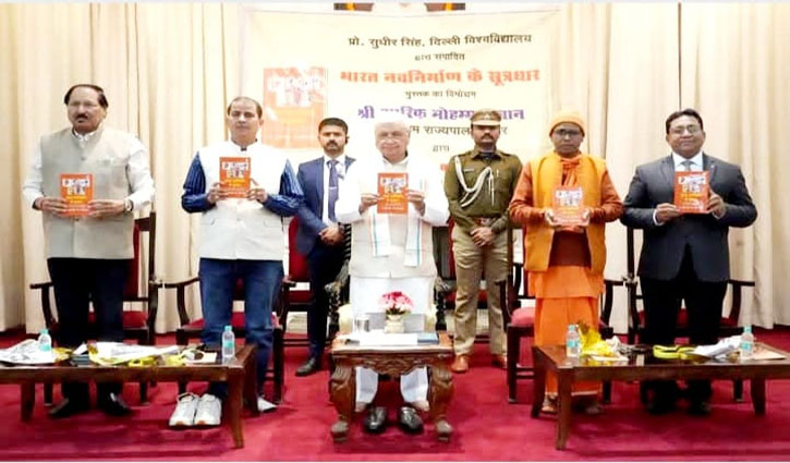 The world knows India for its knowledge and intellect: Bihar Governor