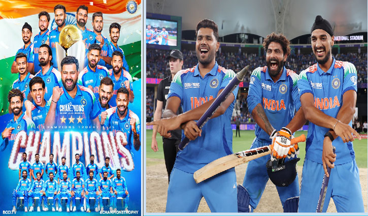 India won the Champions Trophy after 12 years, defeated New Zealand by 4 wickets
