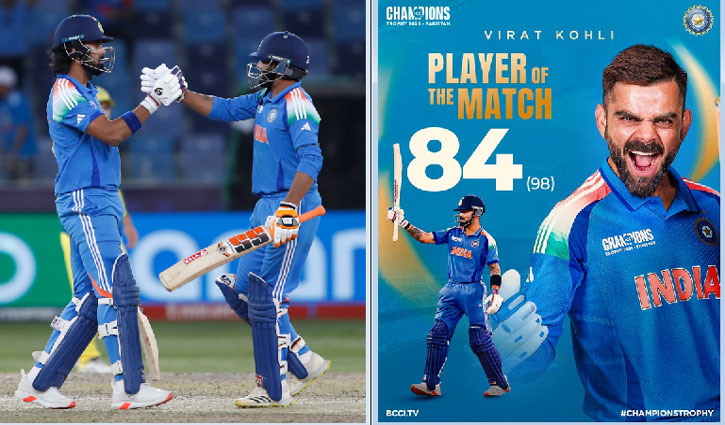 India beat Australia in the semi-finals and made it to the Champions Trophy final, Virat and Hardik played brilliant innings